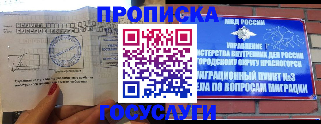 регистрация для дет. сада в Симе