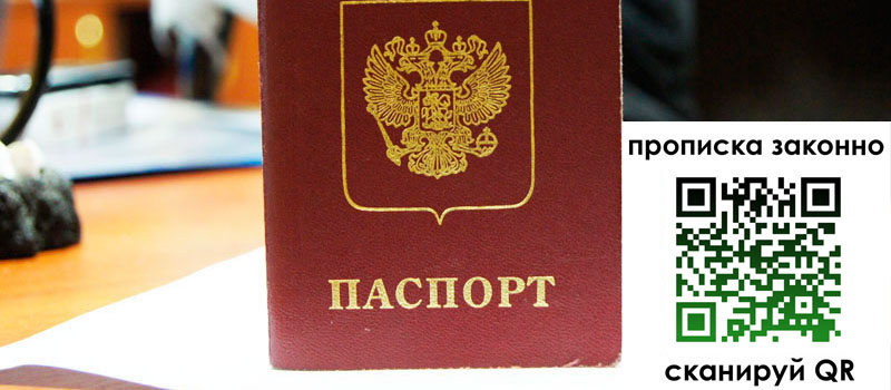регистрация в Симе